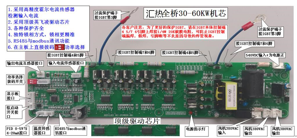 電磁加熱器功率大小怎么調(diào)